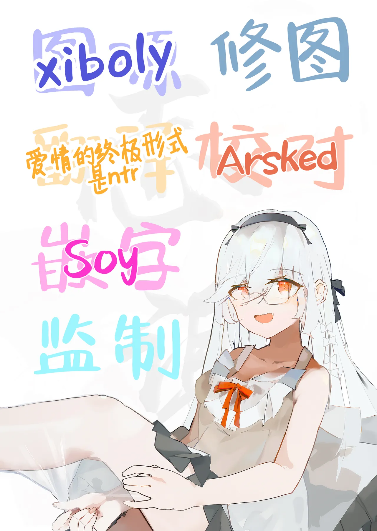 Gal o Yome ni Shitara Mainichi ga Ero Saikou datta. - When I married a gal, every day was the best erotic experience. | 把辣妹娶回家之后每天都过得颠鸾倒凤太棒了 page 52 original parody - big breasts glasses hentai manga - read online free