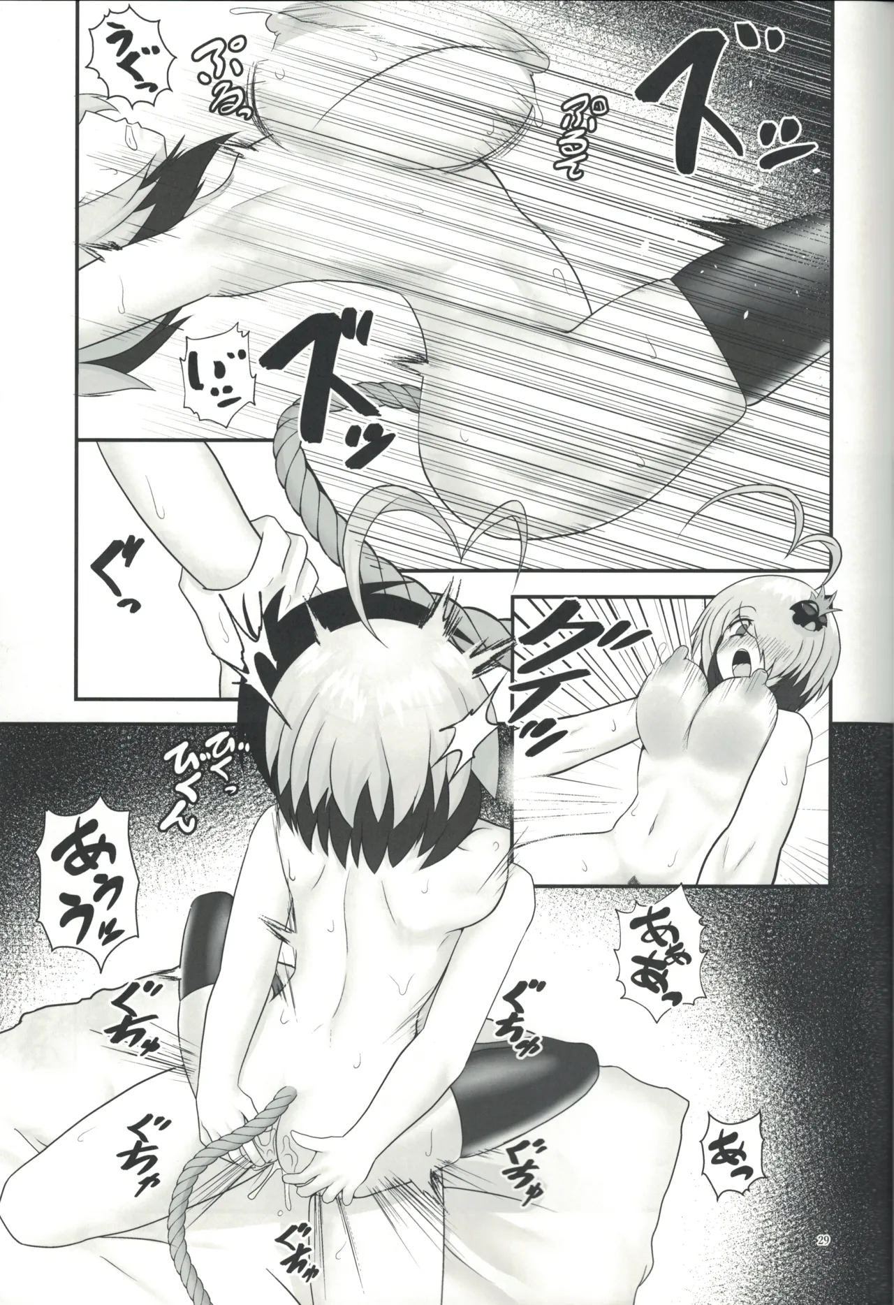 Toilet no Gray-chan? page 28 bomber girl parody - sole female sole male hentai manga - read online free