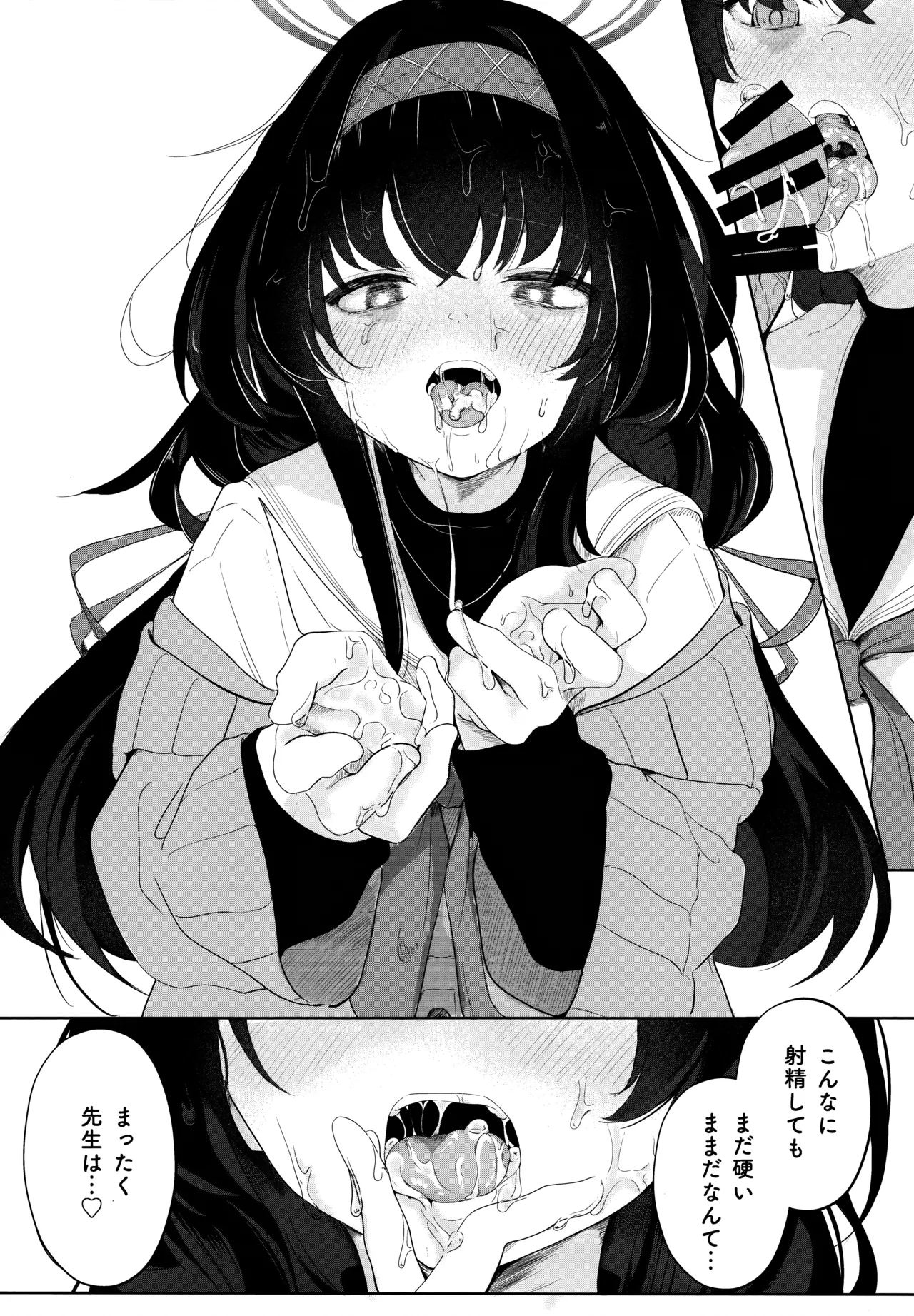 Preview page 8