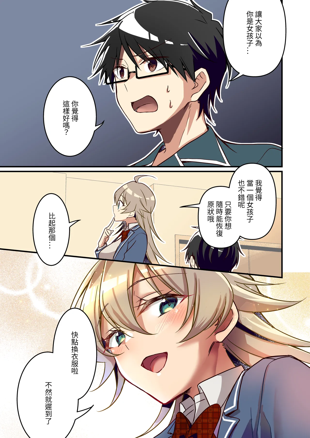 Shoukan Sareta Succubus ga Boku da Nante Kiitenain desu kedo page 37 - nakadashi full color hentai manga - read online free