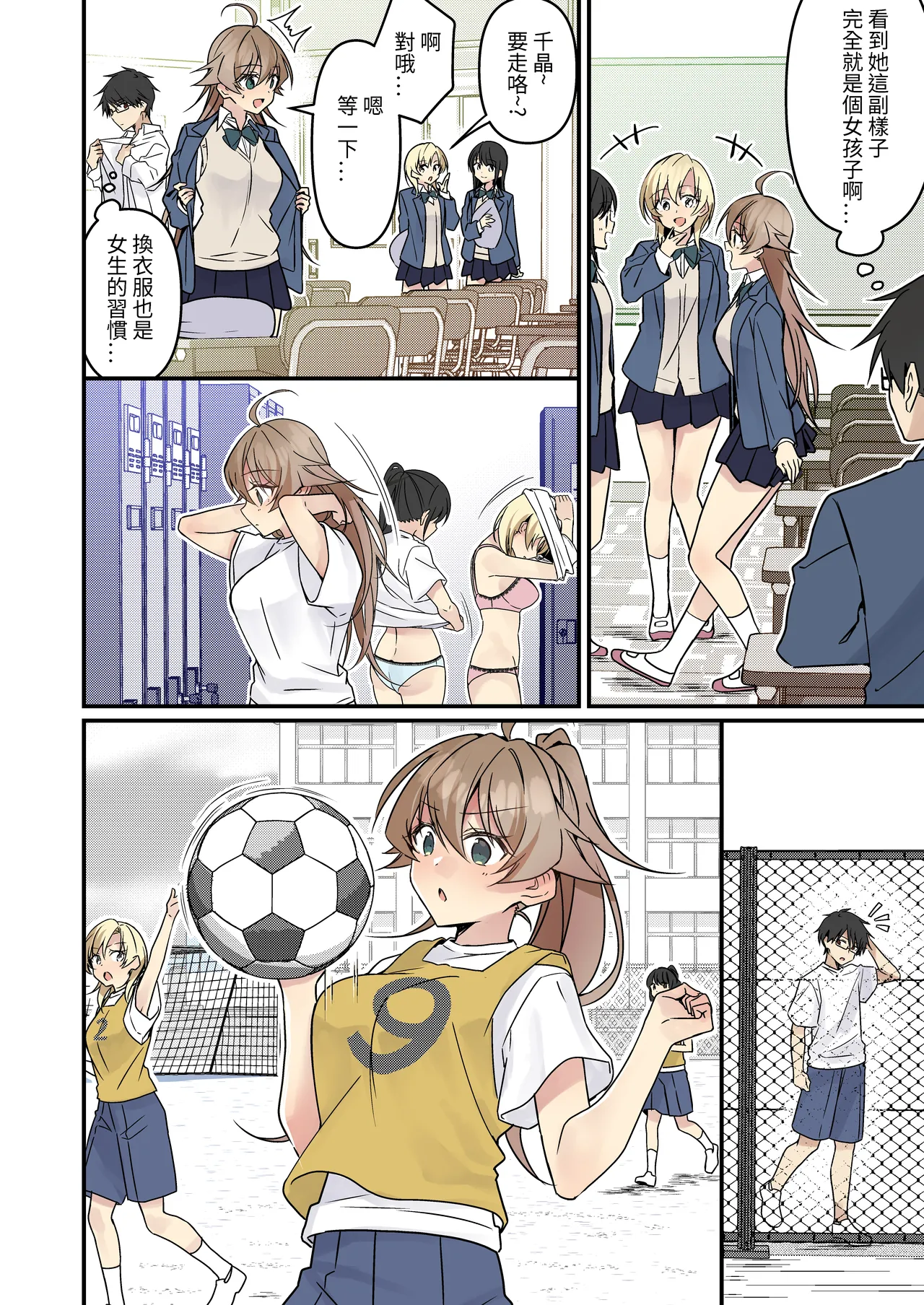 Shoukan Sareta Succubus ga Boku da Nante Kiitenain desu kedo page 42 - nakadashi full color hentai manga - read online free