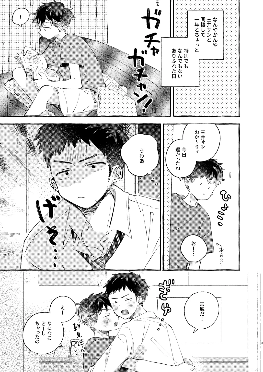 Preview page 2