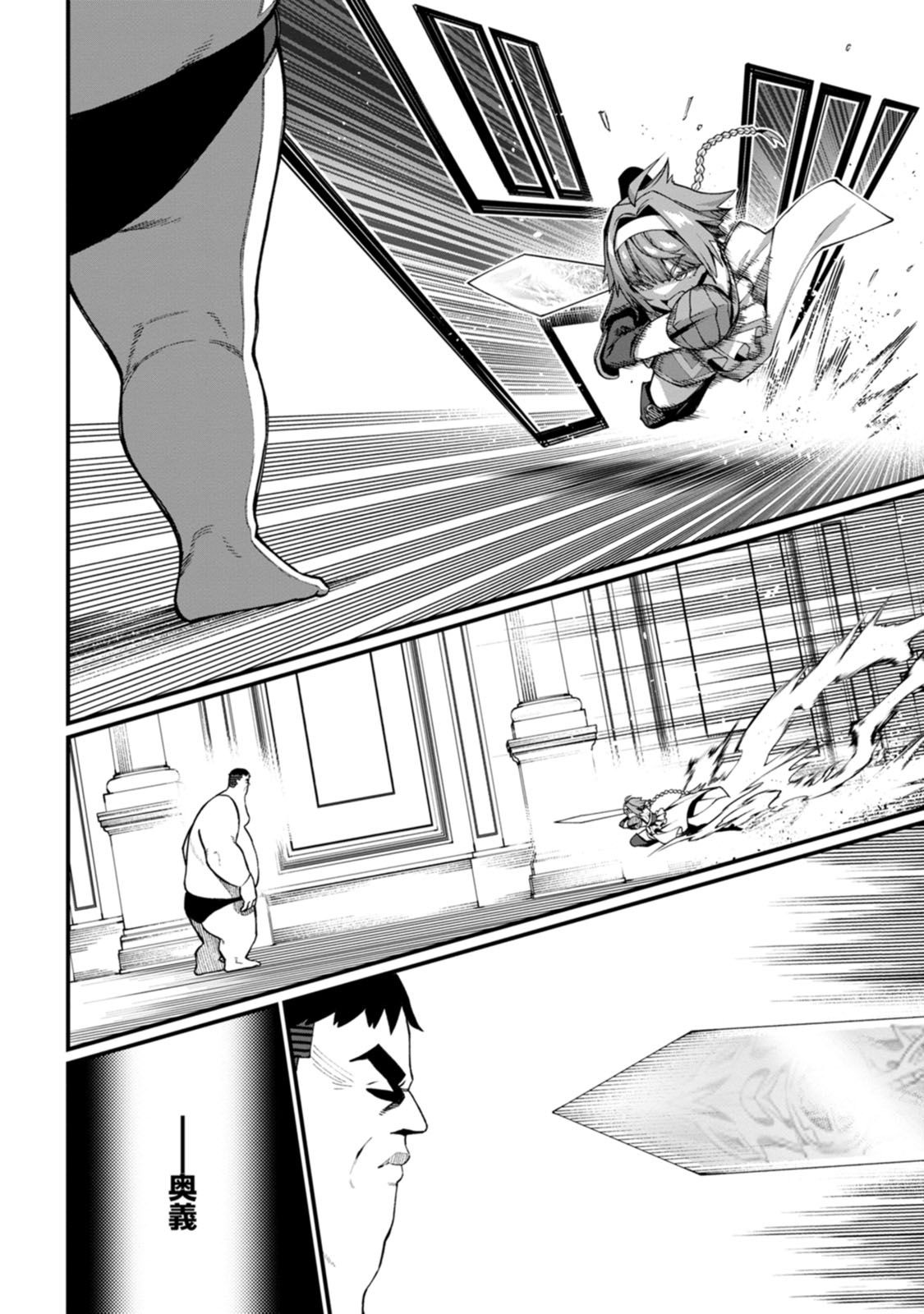 ハーレム王の異世界プレス漫遊記 ～最強無双のおじさんはあらゆる種族を嫁にする～ 5-10 page 144 - squirting elf hentai manga - read online free