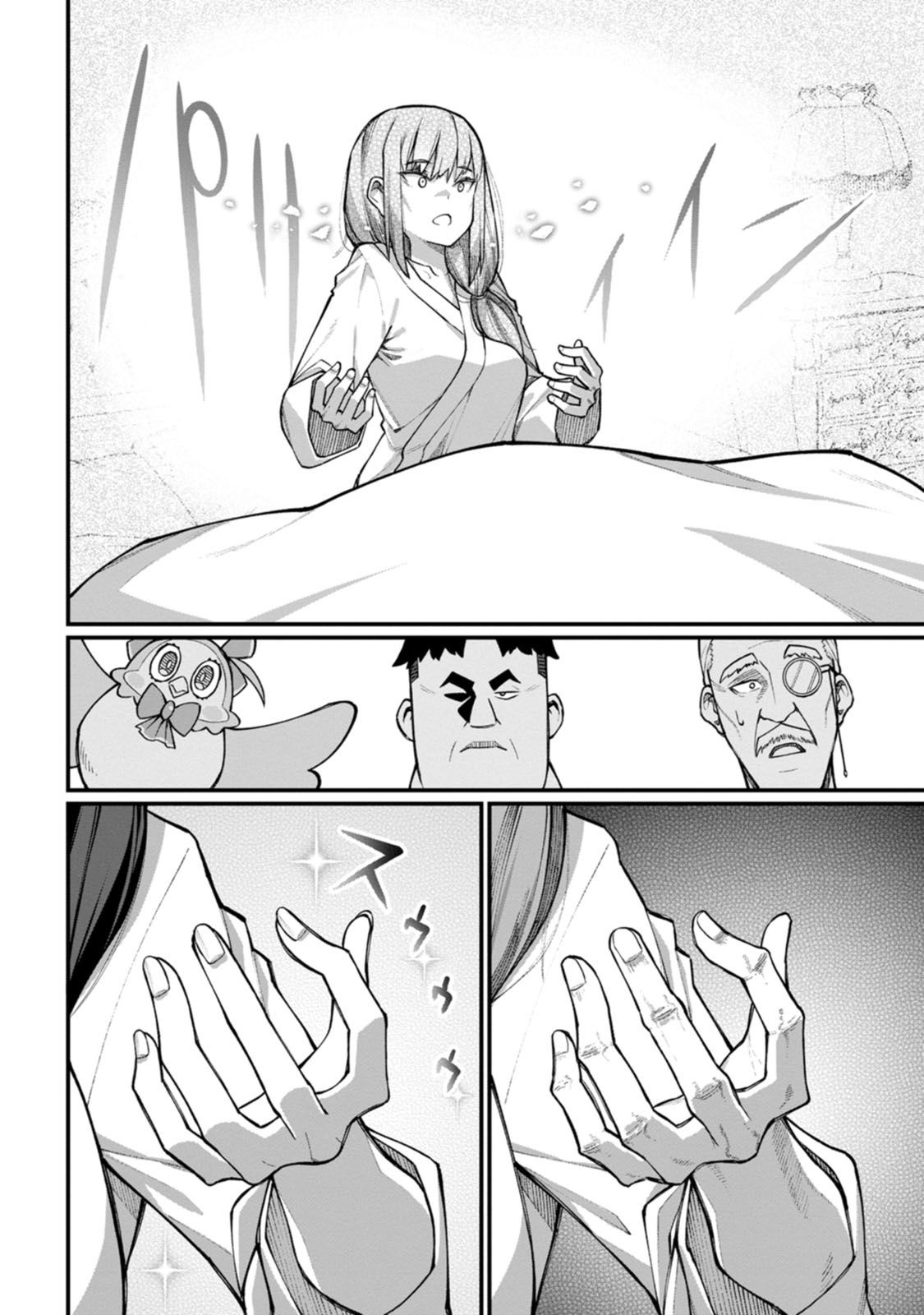 ハーレム王の異世界プレス漫遊記 ～最強無双のおじさんはあらゆる種族を嫁にする～ 5-10 page 92 - sole female sole male hentai manga - read online free