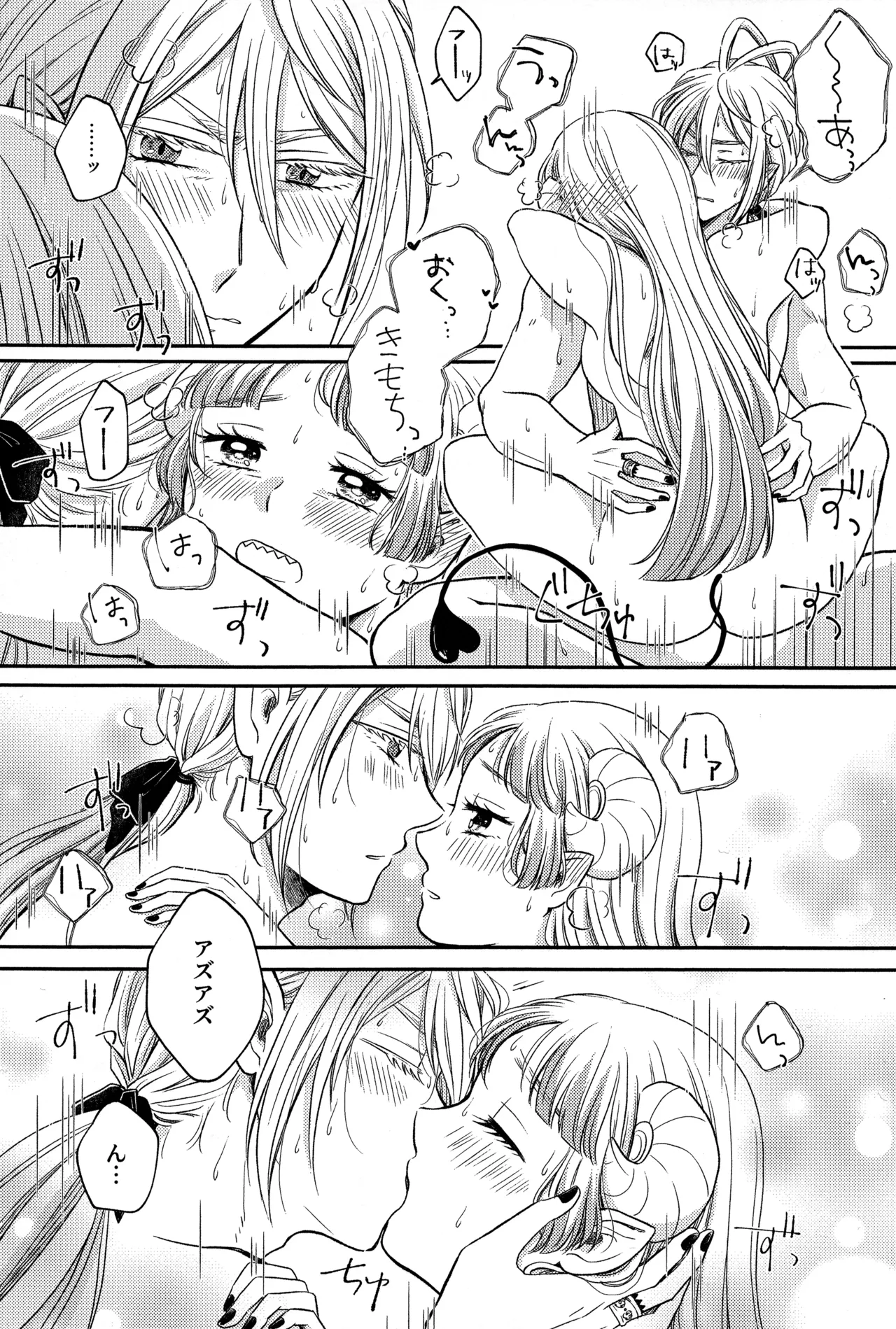 Warui Akuma page 20 featuring alice asmodeus mairimashita iruma-kun parody - sole female sole male hentai manga - read online free