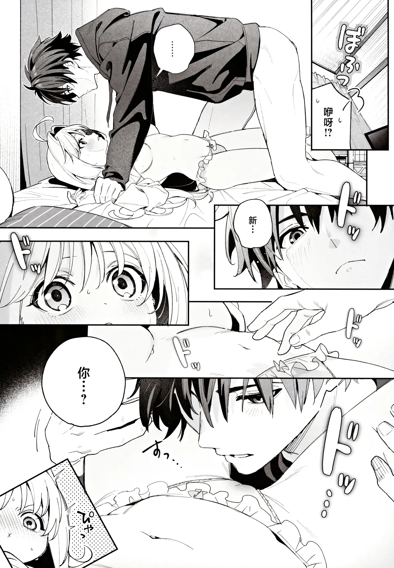 (C105) [Ringo no Naru Ki (Kise Itsuki)] melting snow -epilogue- | 融雪凝情 -终曲- [Chinese] [白杨汉化组] page 22 original parody - story arc condom hentai manga - read online free