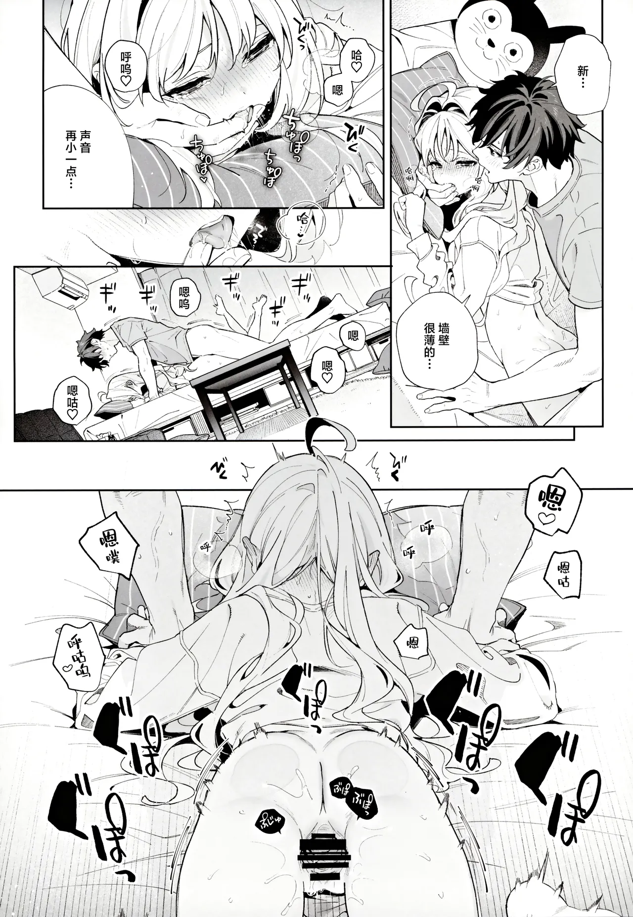 (C105) [Ringo no Naru Ki (Kise Itsuki)] melting snow -epilogue- | 融雪凝情 -终曲- [Chinese] [白杨汉化组] page 35 original parody - story arc condom hentai manga - read online free