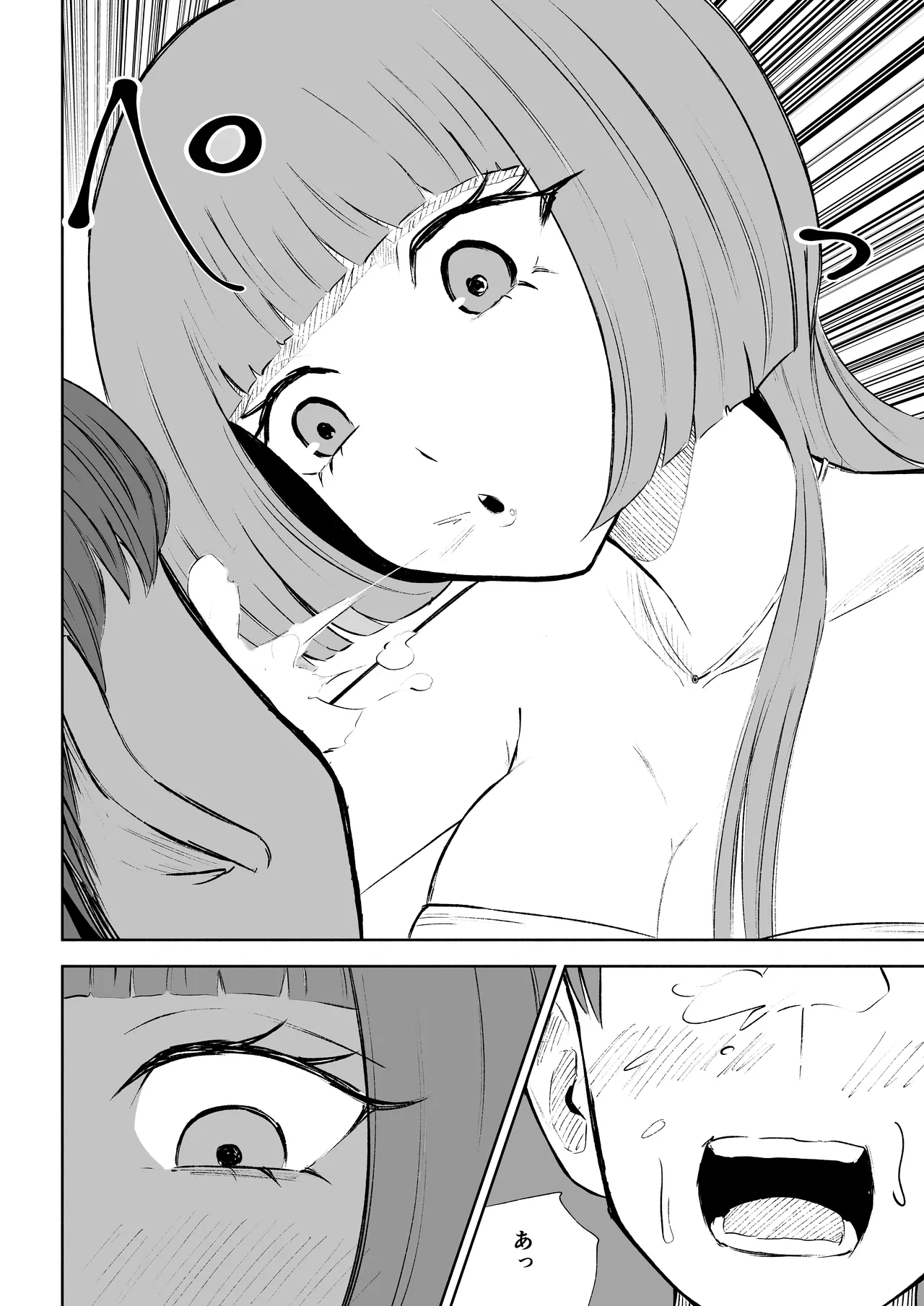 Matching Appli de Mazo Ijime Asobi - Page 32