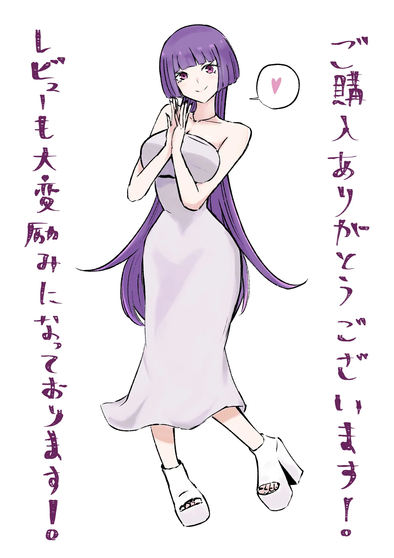 Matching Appli de Mazo Ijime Asobi page 53 original parody - sole female femdom hentai manga - read online free