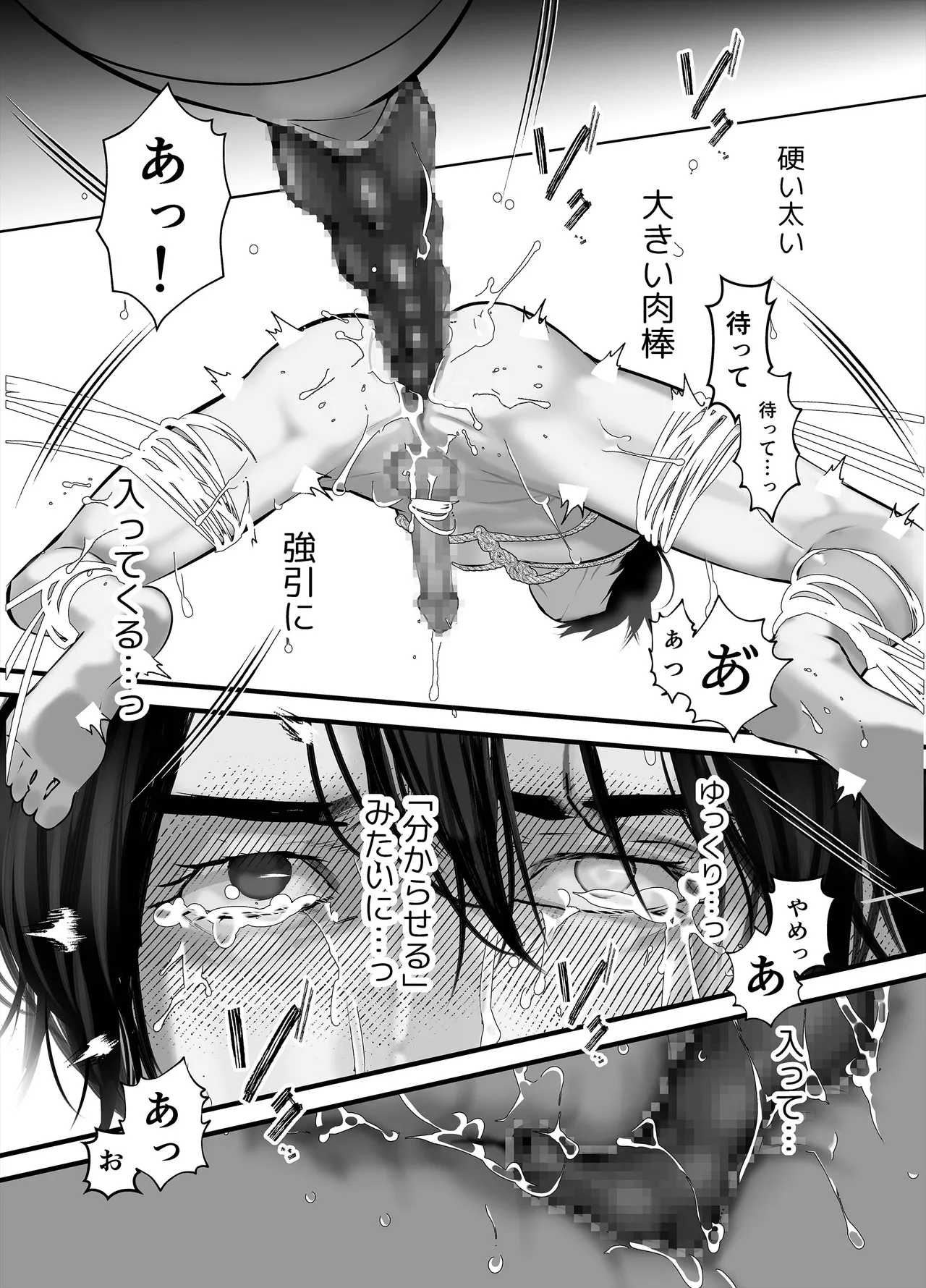 Gekirin 3 page 12 original parody - pregnant bestiality hentai manga - read online free