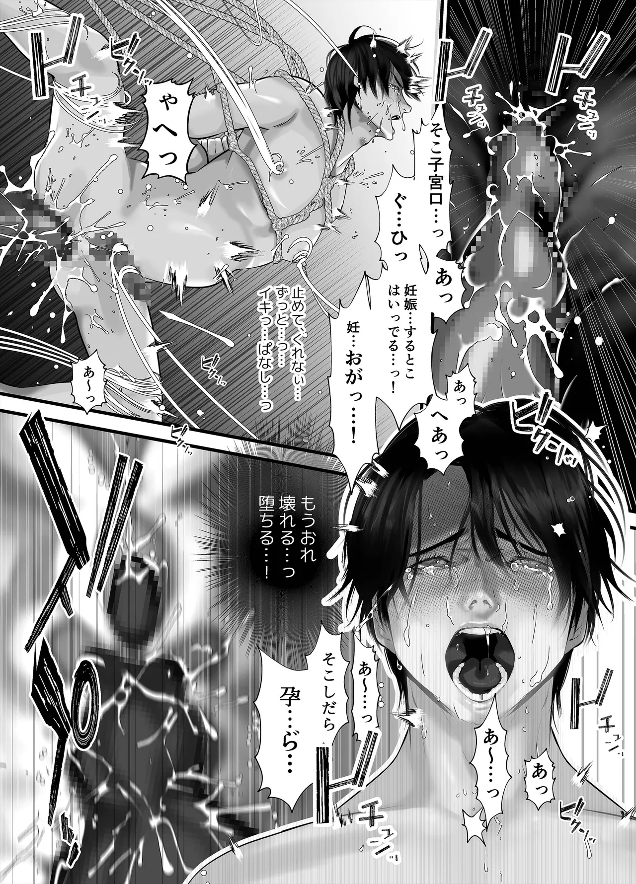 Gekirin 3 page 27 original parody - pregnant bestiality hentai manga - read online free