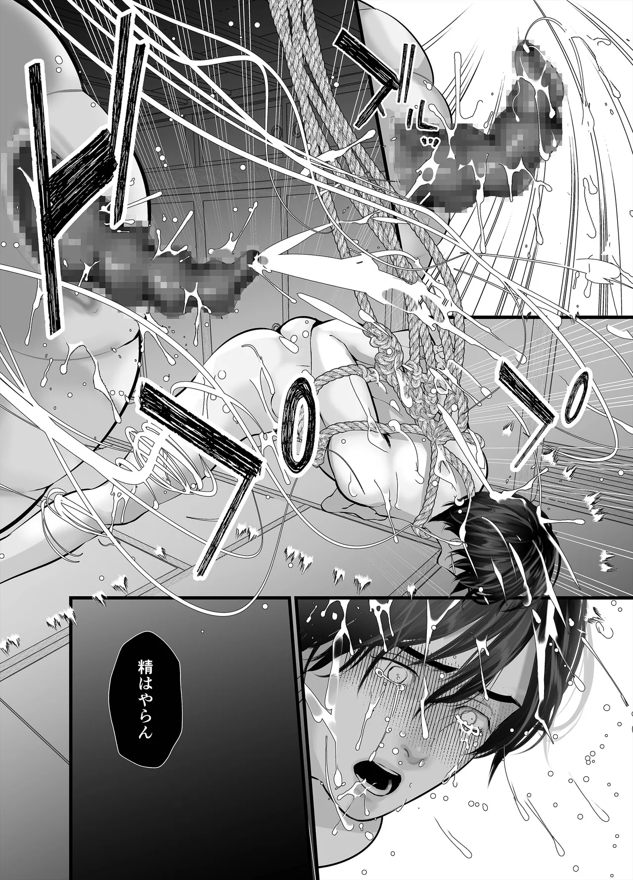 Gekirin 3 page 30 original parody - pregnant bestiality hentai manga - read online free