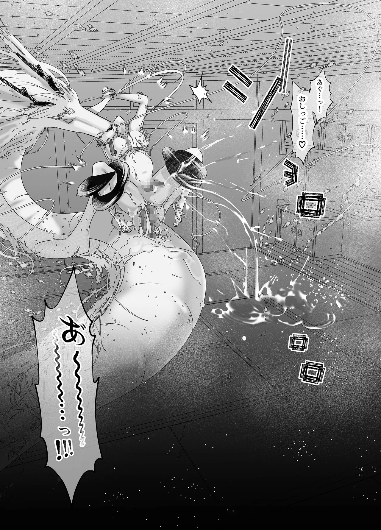 Gekirin 3 page 65 original parody - multi-work series impregnation hentai manga - read online free