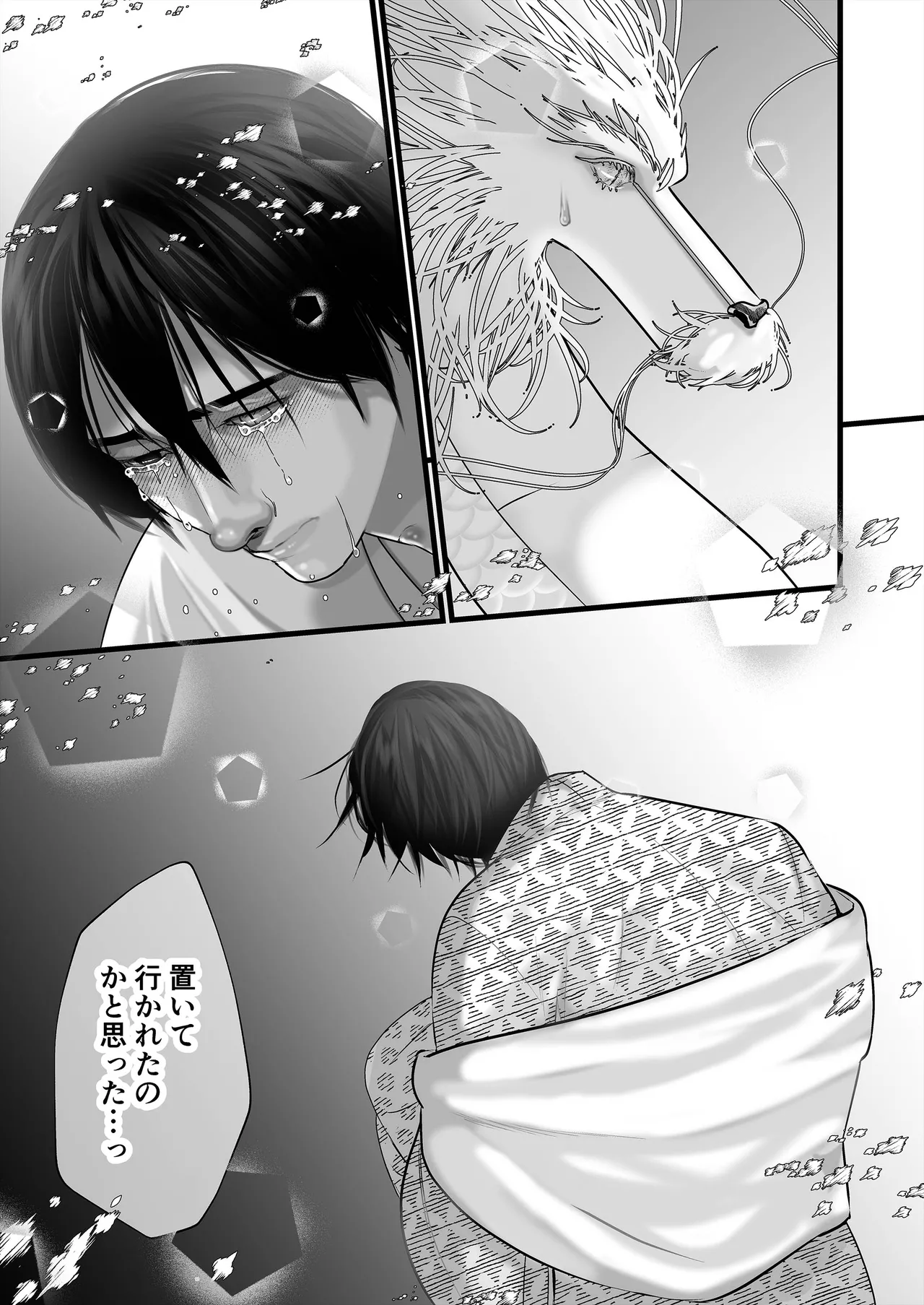 Gekirin 4 page 35 original parody - multi-work series anal hentai manga - read online free