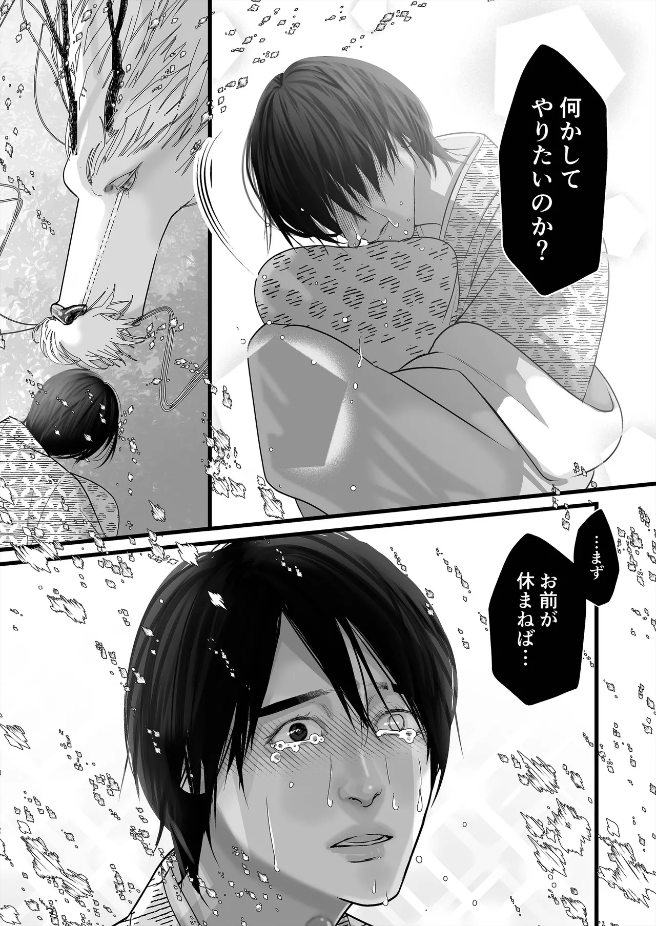 Gekirin 4 page 39 original parody - bestiality anal hentai manga - read online free