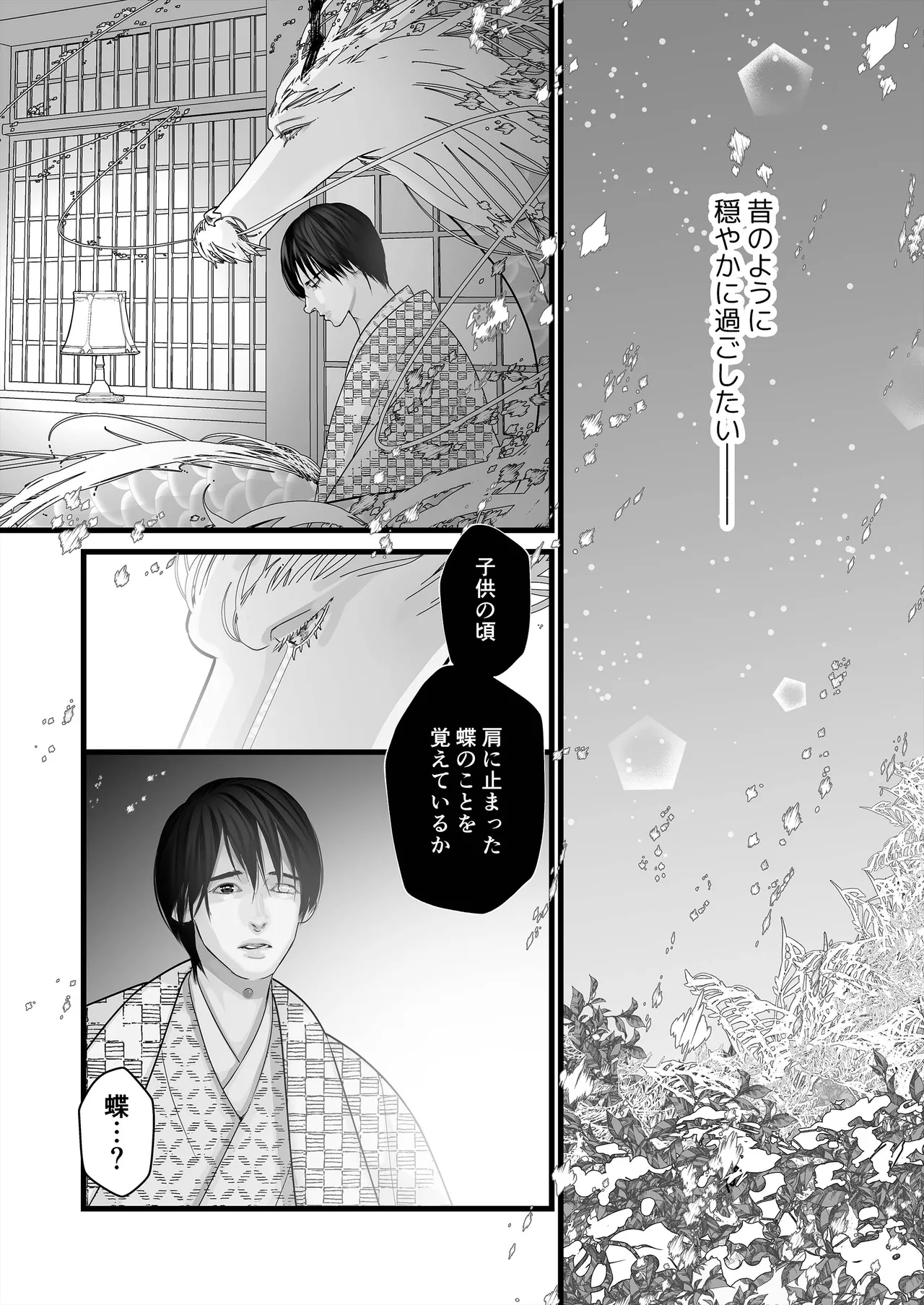 Gekirin 4 page 48 original parody - multi-work series anal hentai manga - read online free