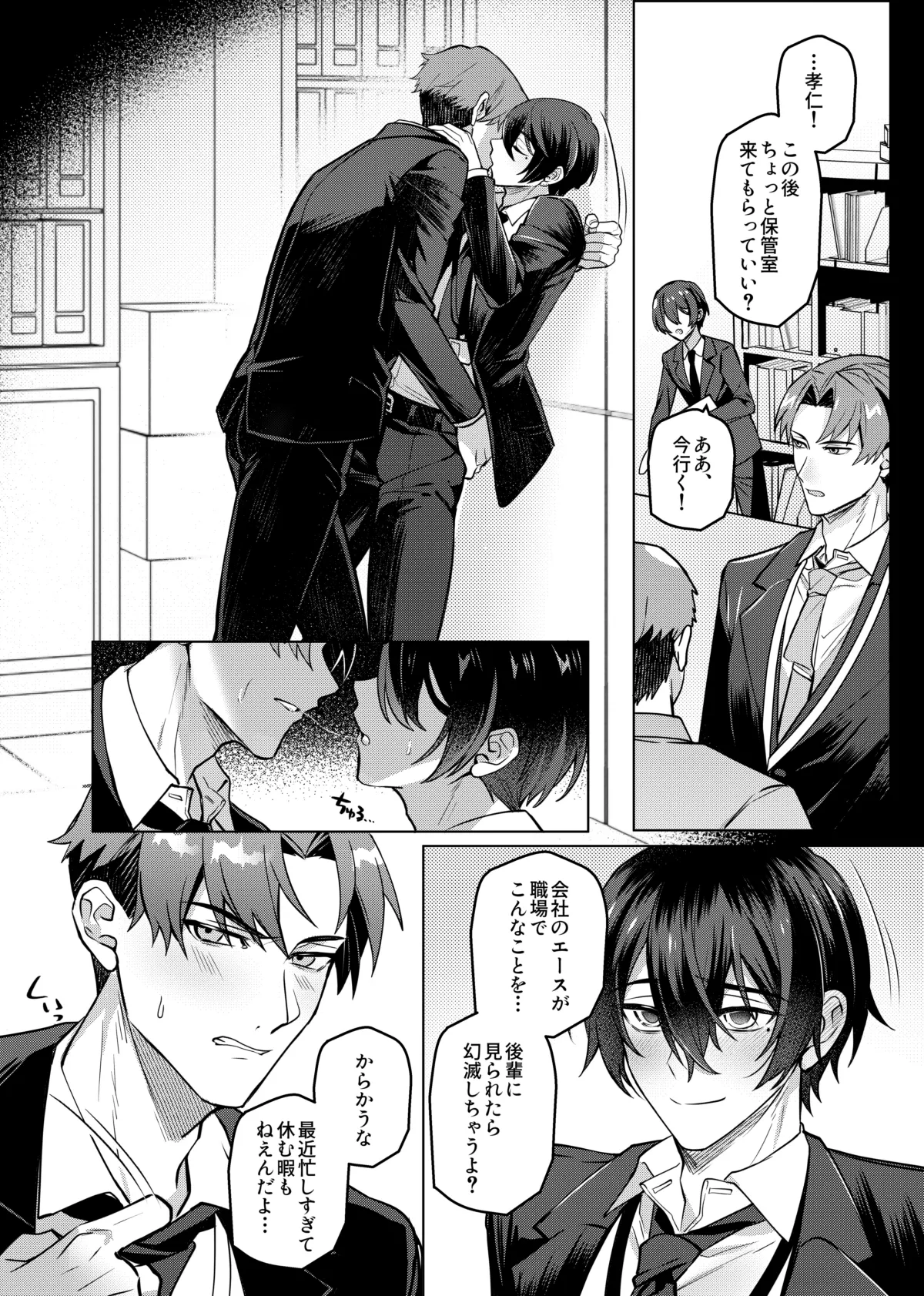 Preview page 5