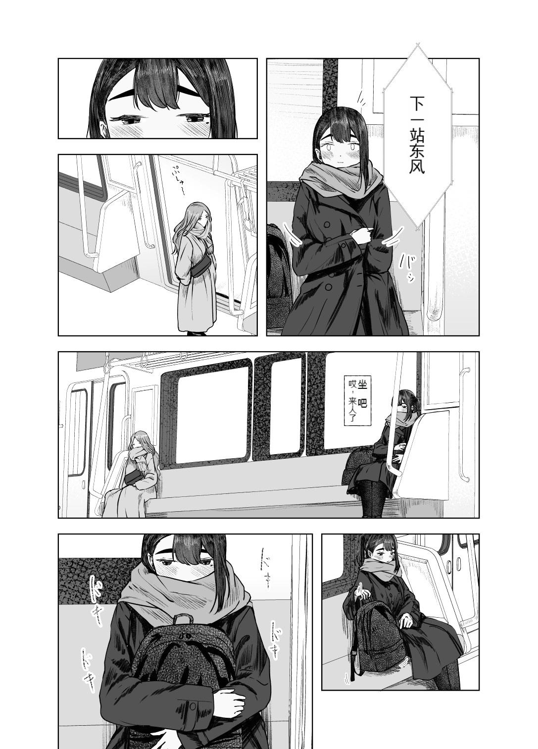 Natsu no Somarikata 4 page 20 original parody - masturbation solo action hentai manga - read online free