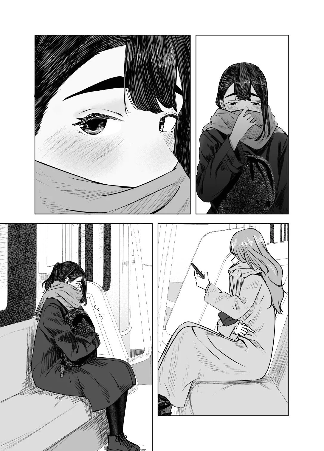 Natsu no Somarikata 4 page 21 original parody - sole female beauty mark hentai manga - read online free