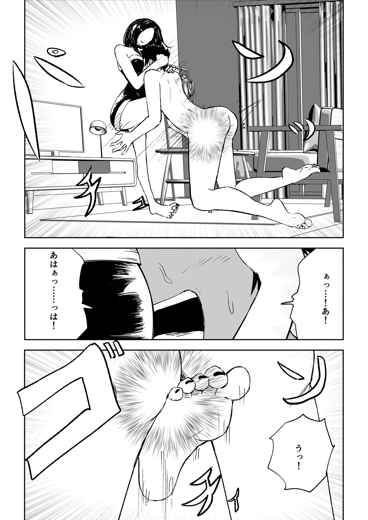 [ROKI]年下彼女の飴(キス)と鞭(お仕置き)2 page 29 original parody - multi-work series femdom hentai manga - read online free