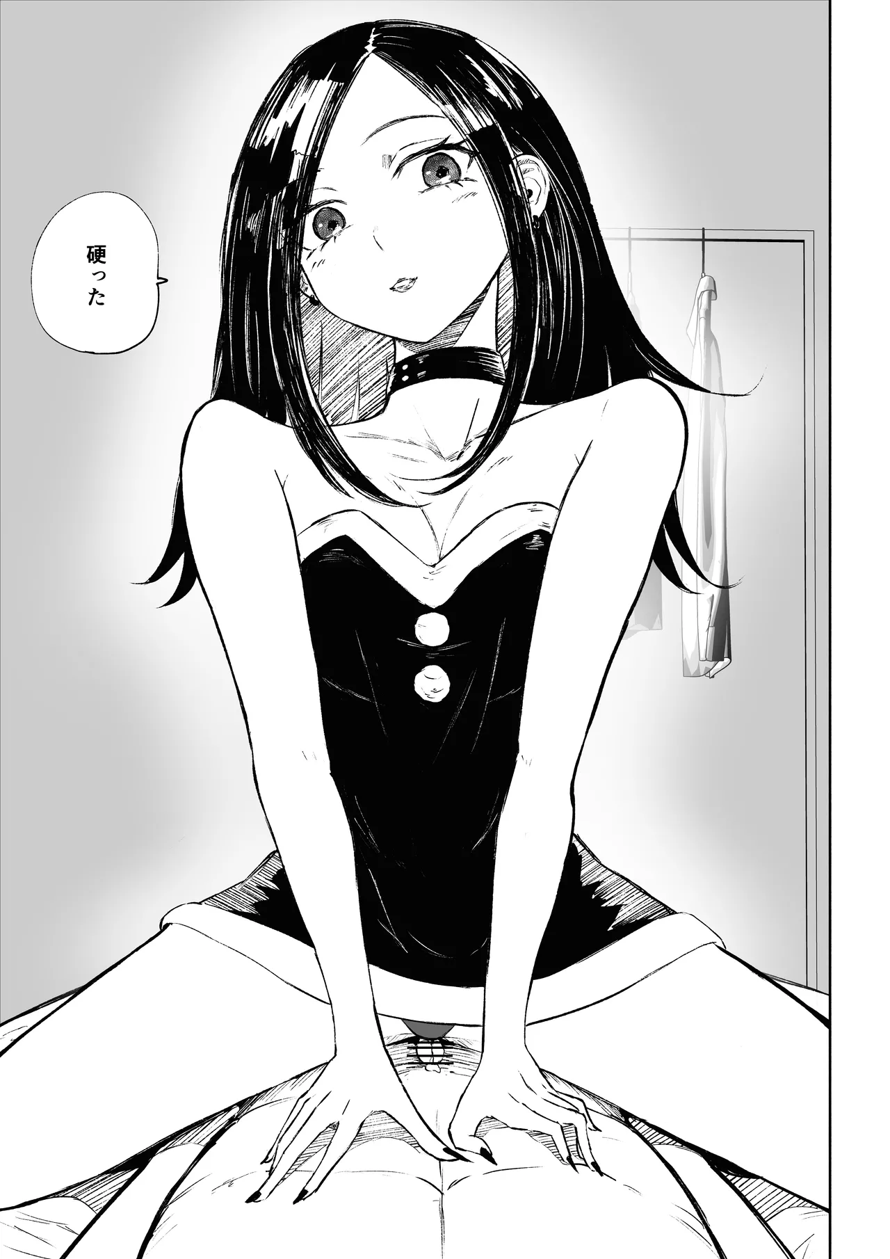 [ROKI]年下彼女の飴(キス)と鞭(お仕置き)2 page 35 original parody - multi-work series femdom hentai manga - read online free