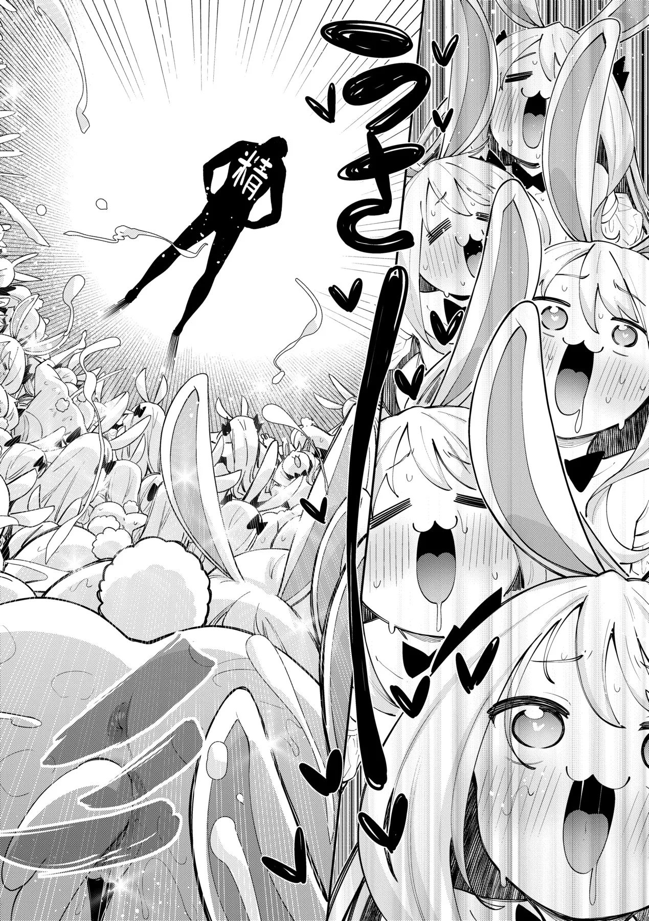 Isekai Kita node Sukebe Skill de Zenryoku Ouka Shiyou to Omou - try all my might to enjoy it with my 2 + Digital Tokusouban Gentei Tokuten | 既然來到異世界就用好色技能盡其所能的謳歌人生2 page 153 - sole male gloves hentai manga - read online free