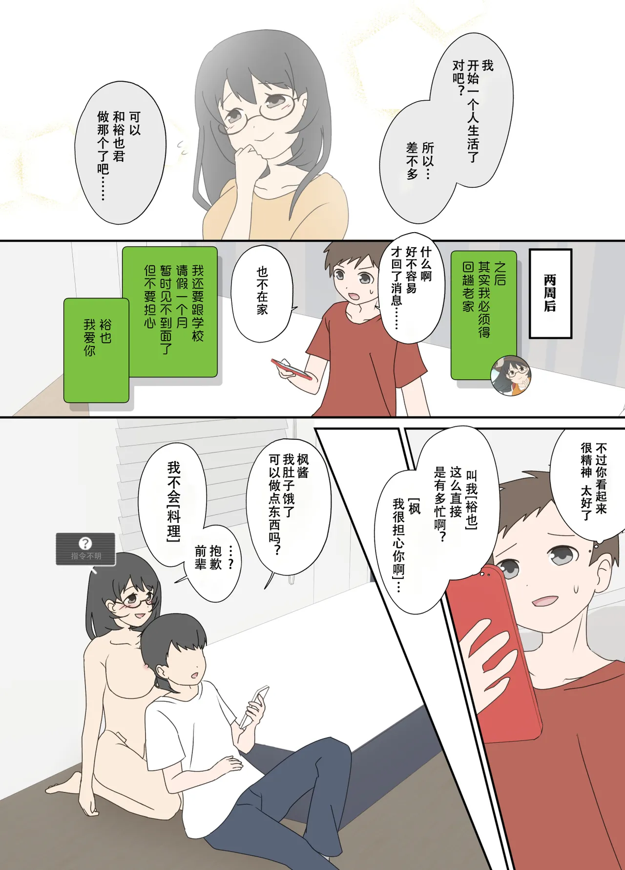 Preview page 1