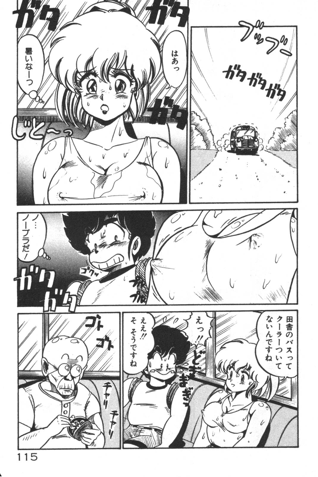 Daisuki Minako Sensei! page 116 - yuri big breasts hentai manga - read online free