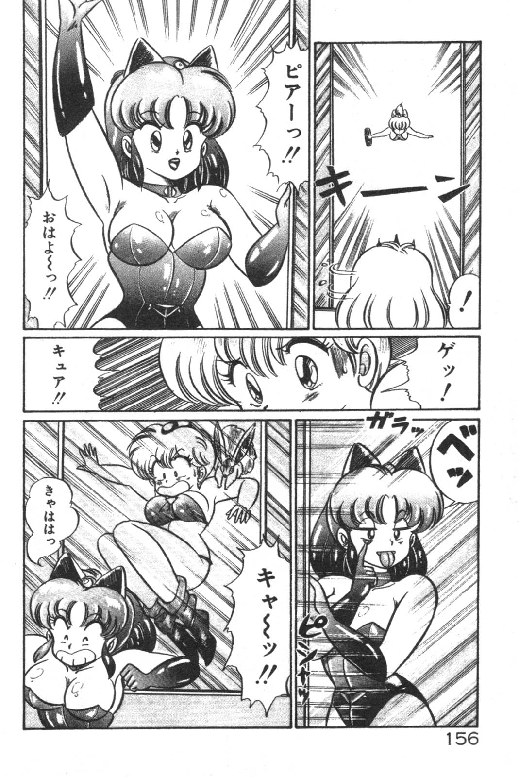 Daisuki Minako Sensei! page 157 - big breasts yuri hentai manga - read online free