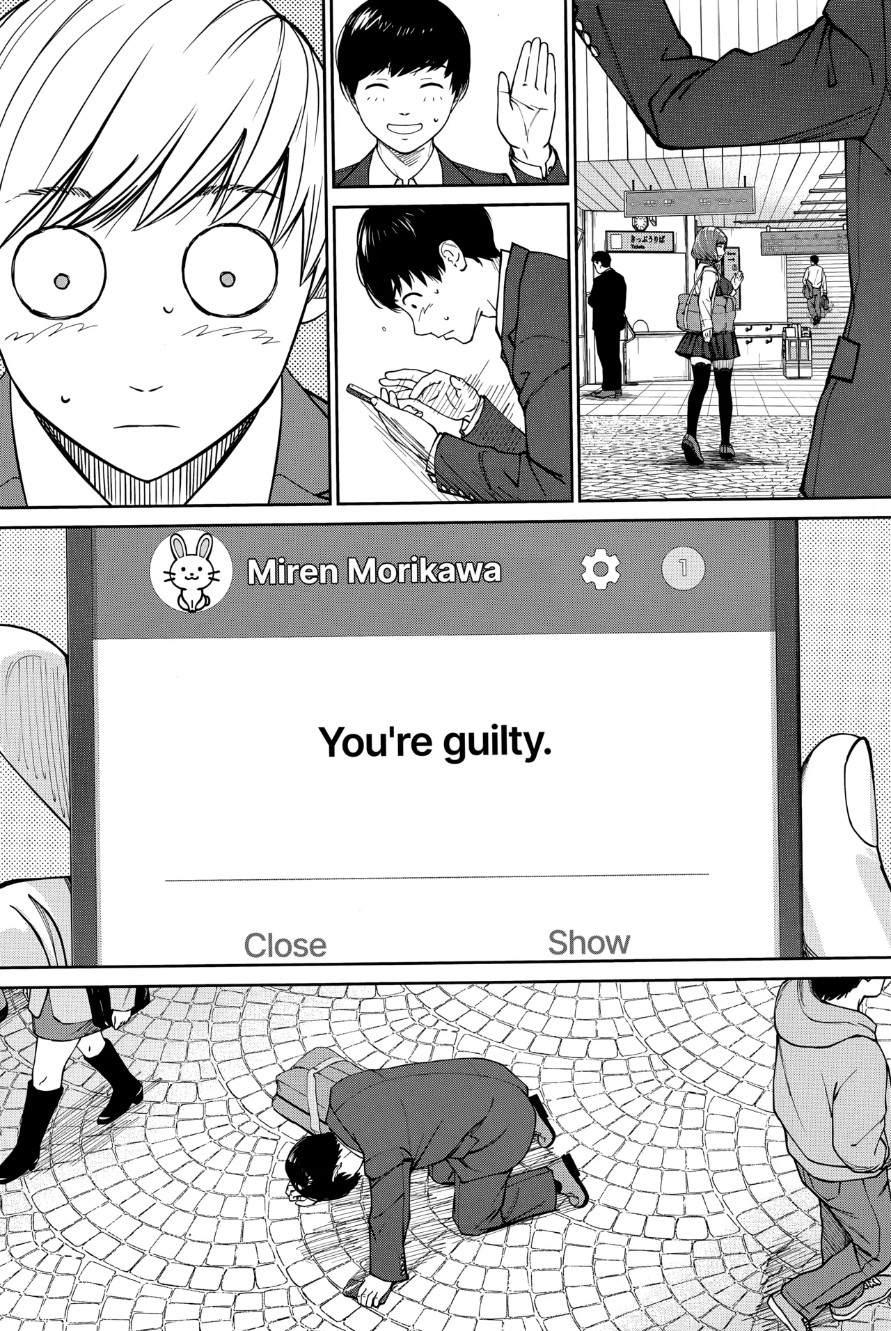 Yuuzai desu. #1 | You're guilty. Ch. 1 - Page 35