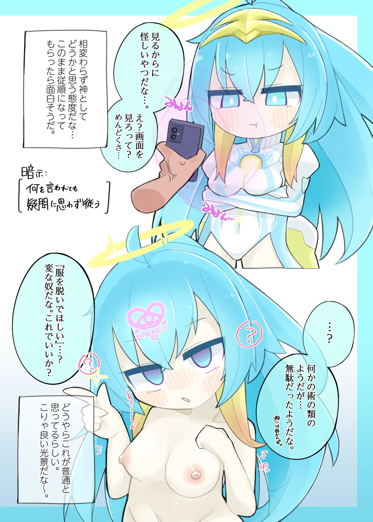 Ultimate "Saimin" Mobile - Page 11