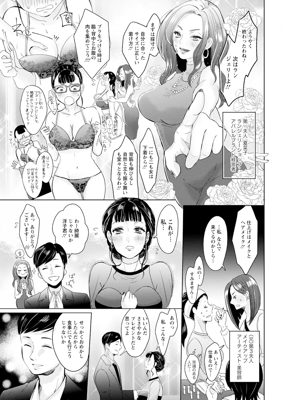 Action Pizazz 2025-03 - Page 51