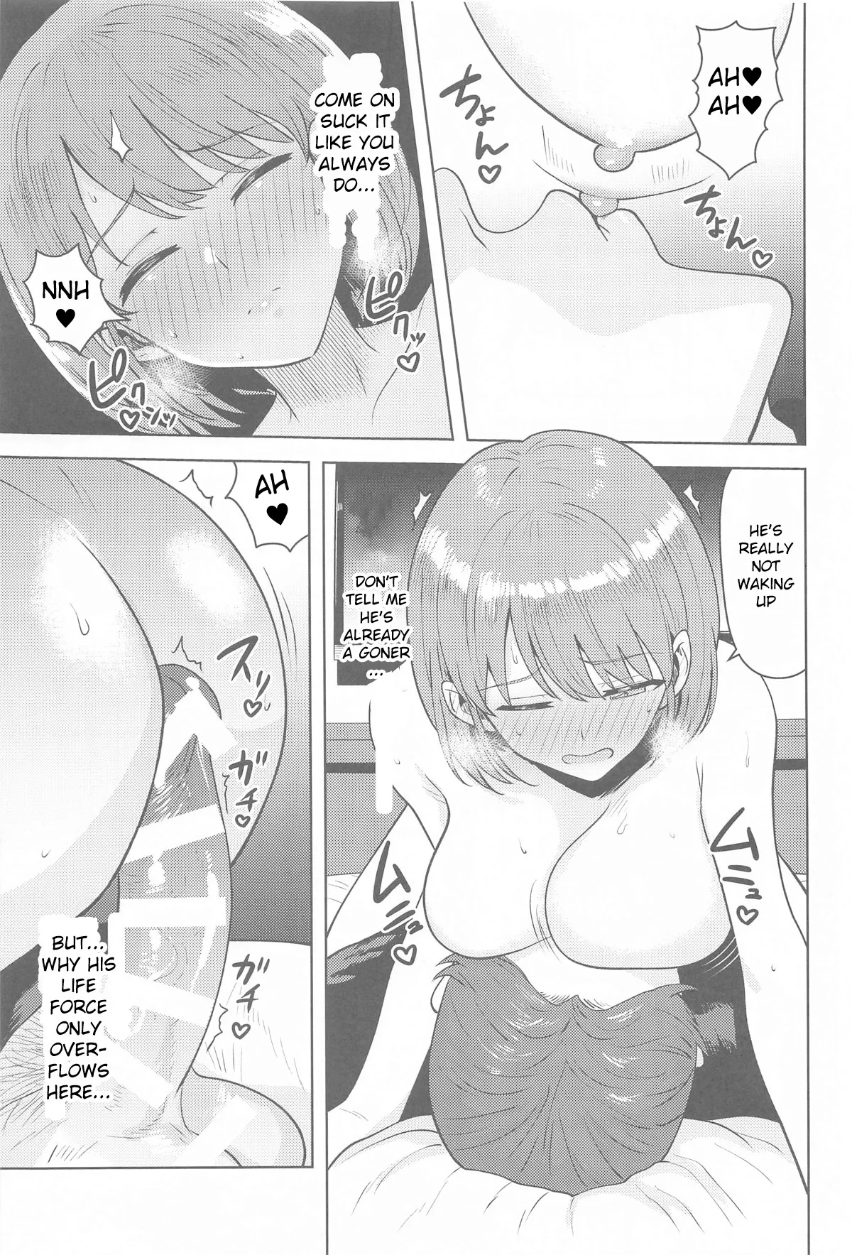 Usone dattara Punchi desu page 18 featuring producer the idolmaster parody - sole female sole male hentai manga - read online free