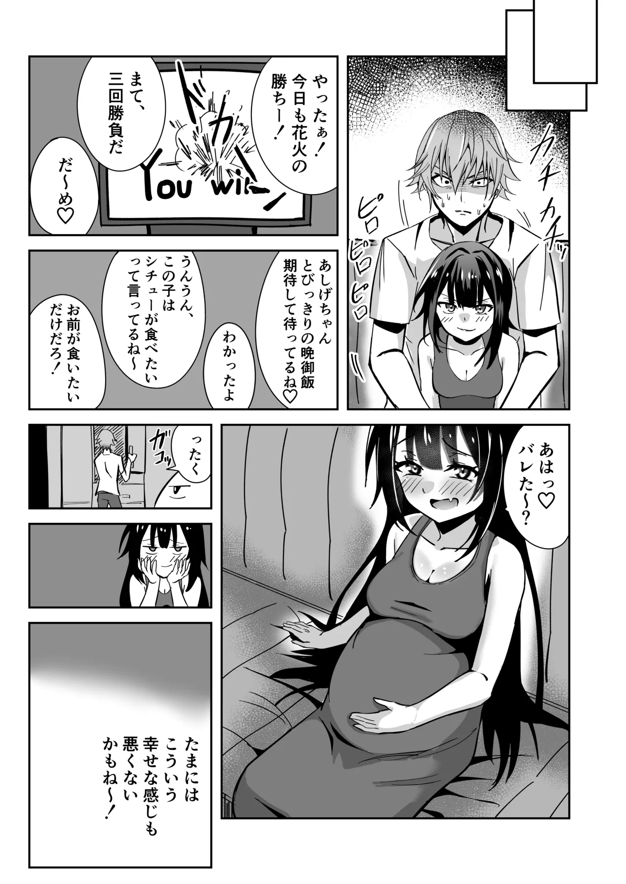 Hanabi no Love Love Daisakusen + Omakebon page 25 featuring caelus honkai star rail parody - sole female sole male hentai manga - read online free