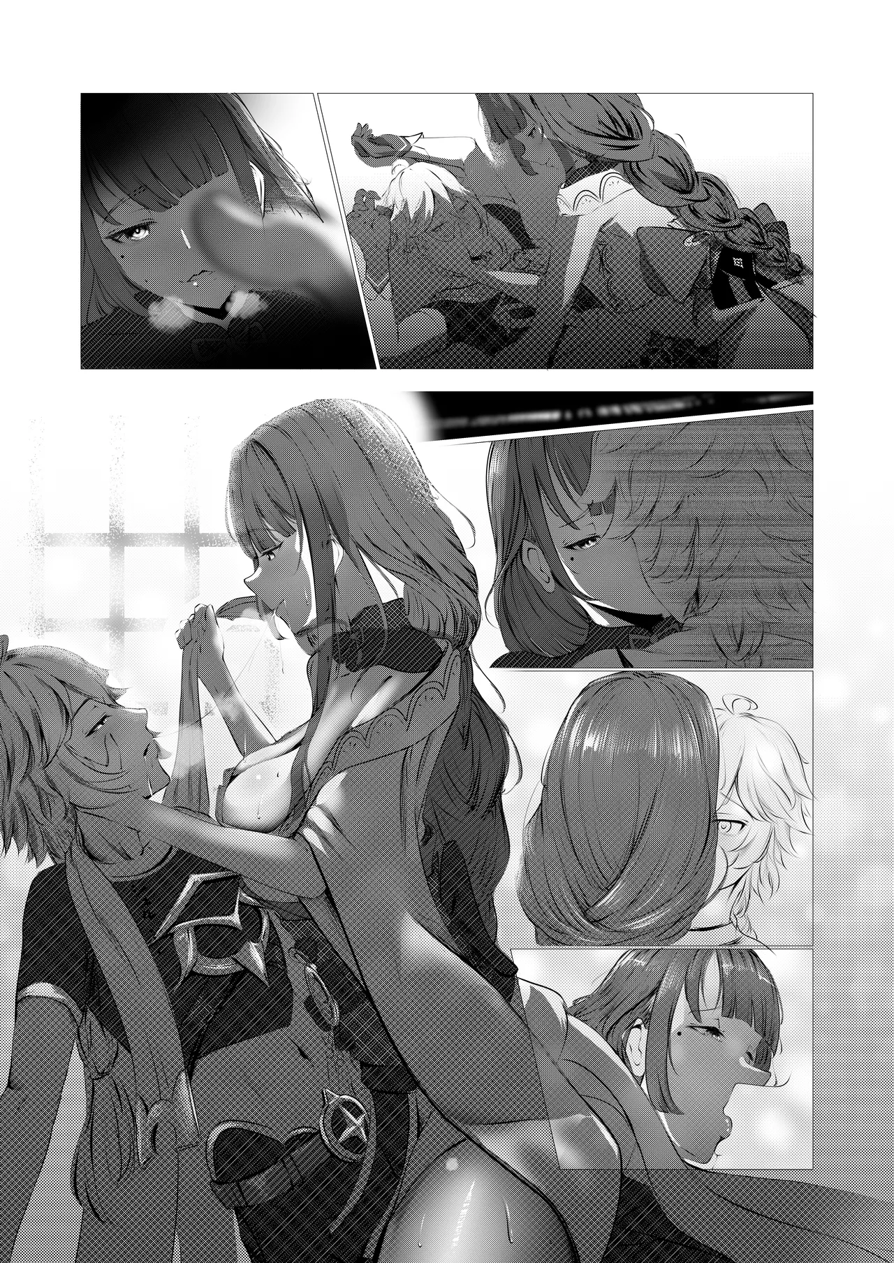 Houmatsu Mugen, Shuyu no Mama ni - Page 13