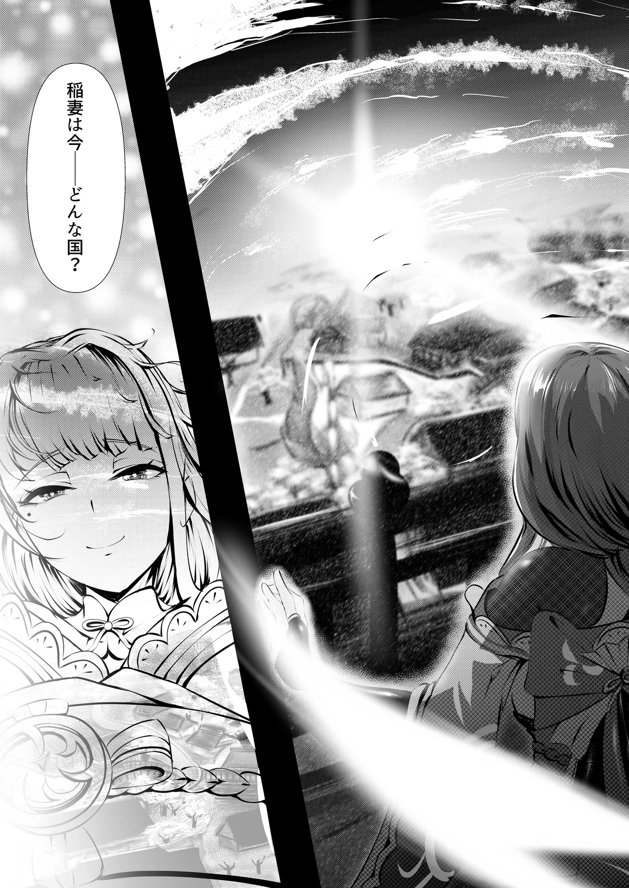 Houmatsu Mugen, Shuyu no Mama ni page 42 featuring aether genshin impact parody - big breasts paizuri hentai manga - read online free