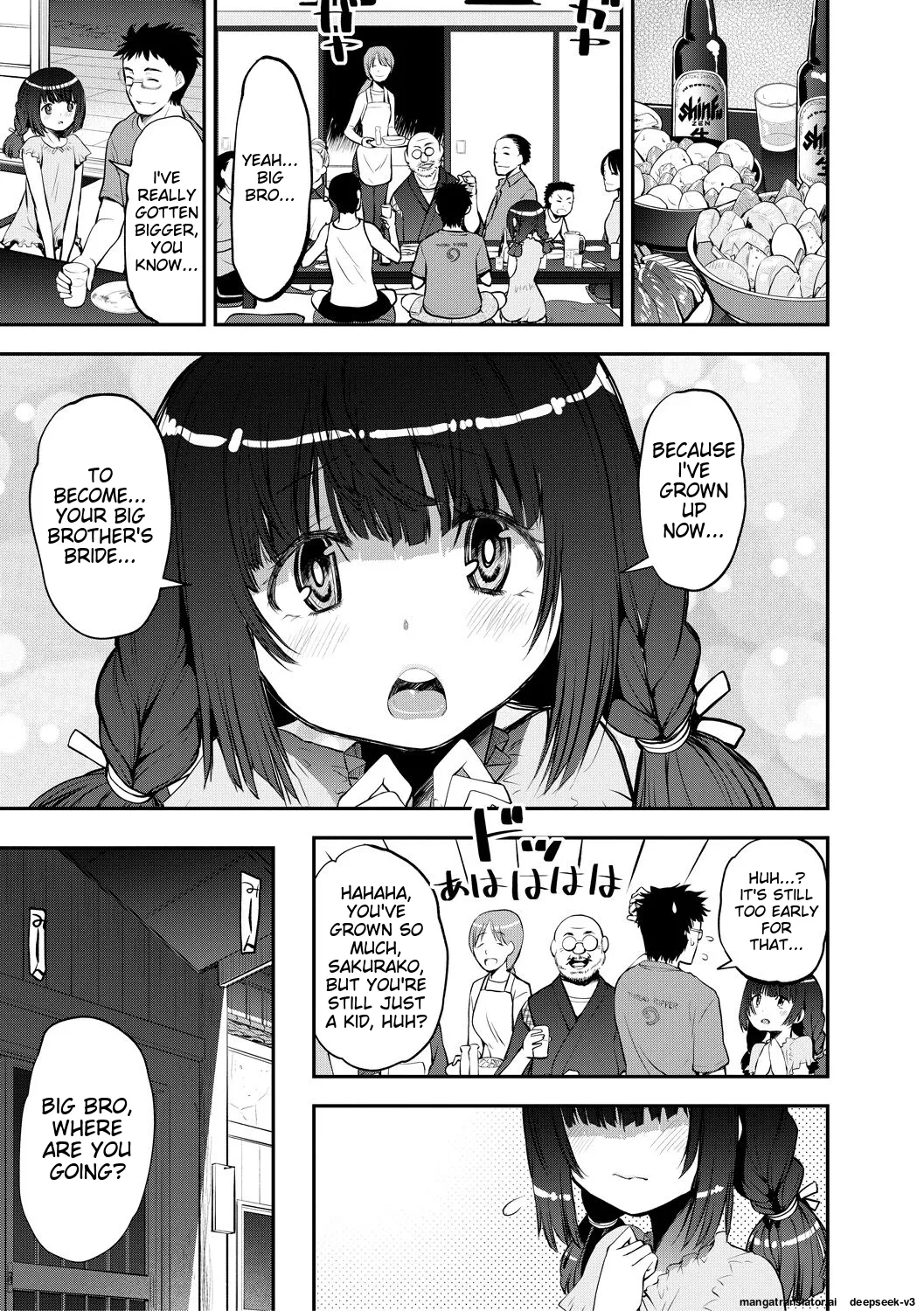 Mesugaki Kyouikuteki Shidou - Page 131