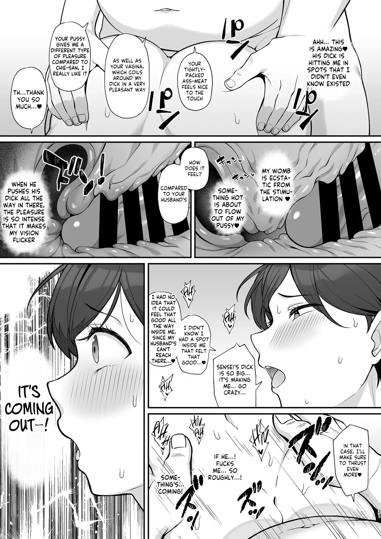 Sasaki-ke Saimin NTR Oyakodon - Page 20