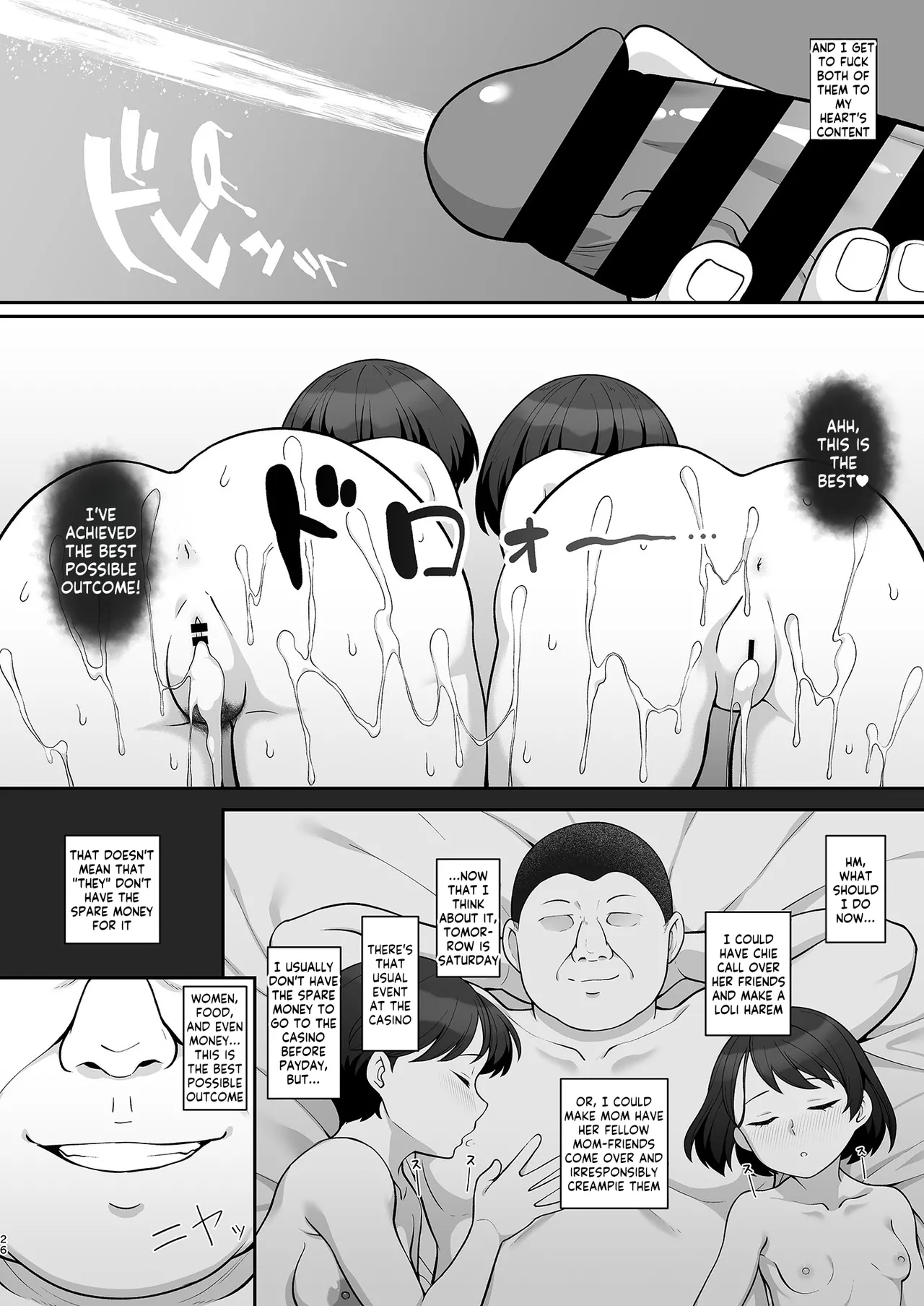 Sasaki-ke Saimin NTR Oyakodon - Page 25