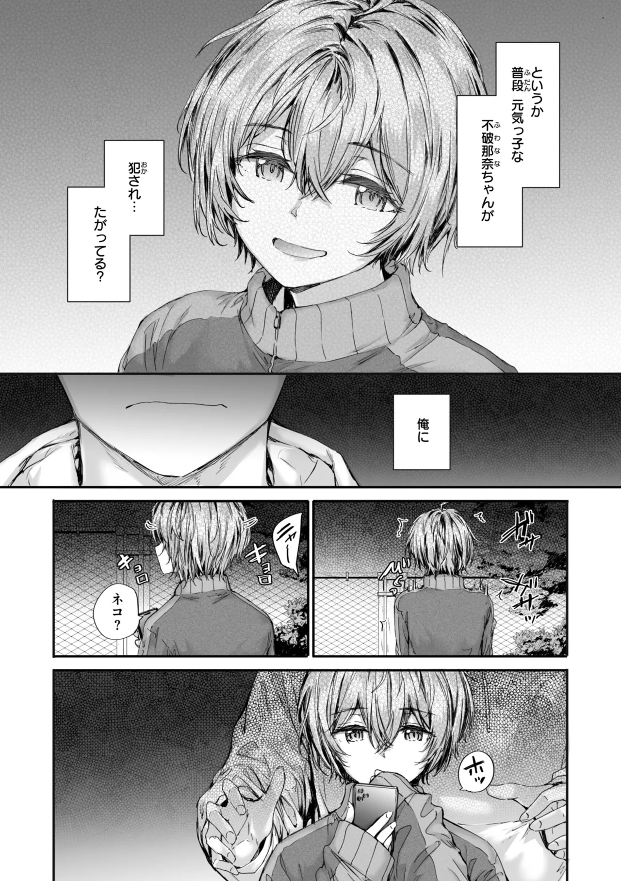 Haken no Nakano-san wa Moto AV Joyuu page 143 - nakadashi tankoubon hentai manga - read online free