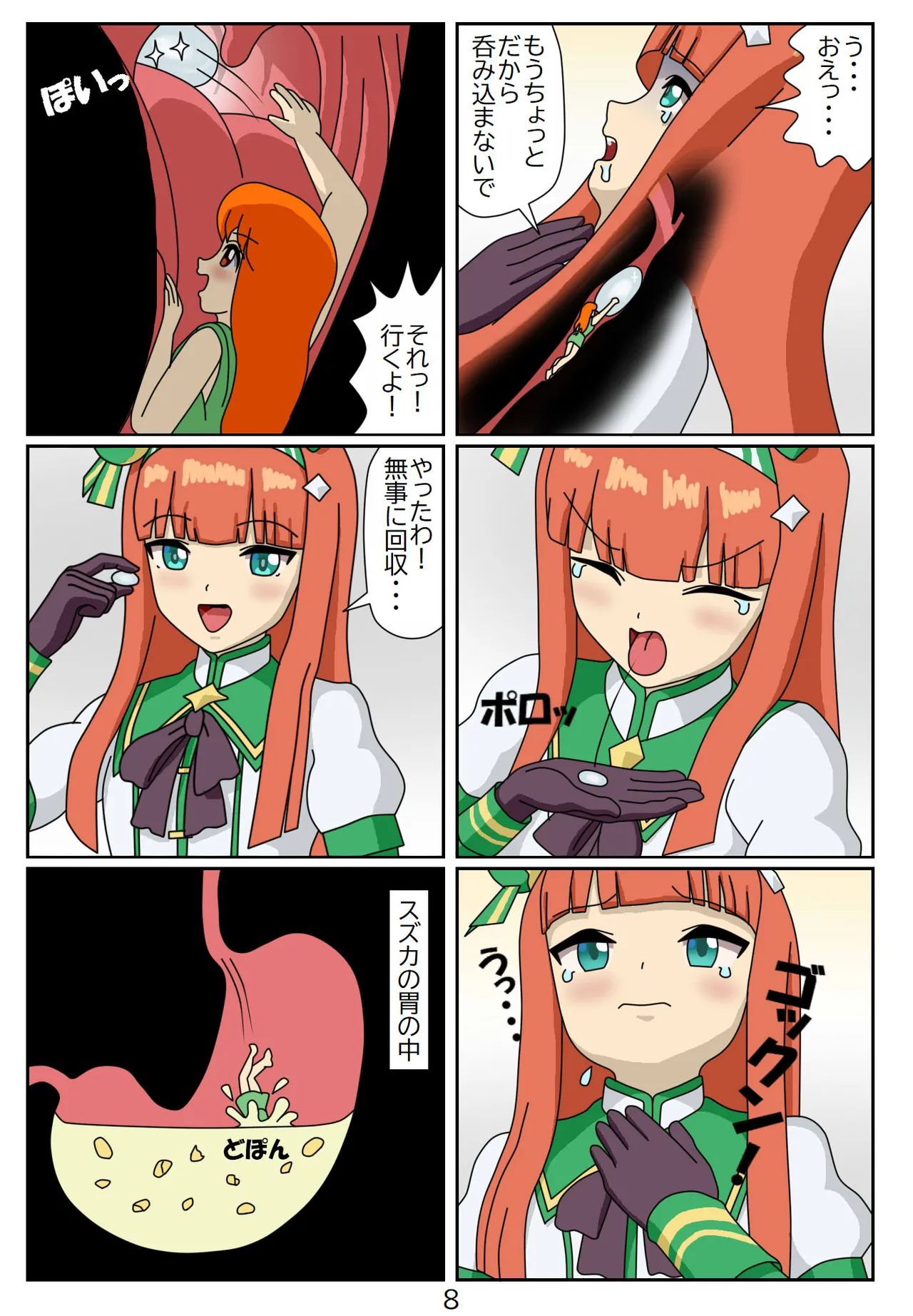 Kuware Trainer Hitomi-chan page 57 featuring tazuna hayakawa uma musume pretty derby parody - vore full color hentai manga - read online free