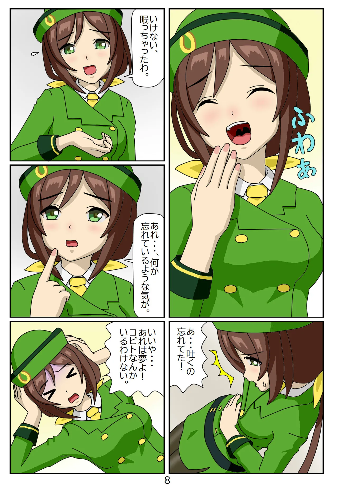 Kuware Trainer Hitomi-chan page 9 featuring tazuna hayakawa uma musume pretty derby parody - vore full color hentai manga - read online free