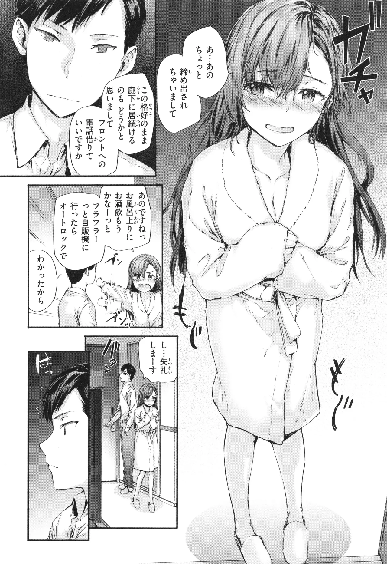 Haken no Nakano-san wa Moto AV Joyuu page 13 - maid business suit hentai manga - read online free