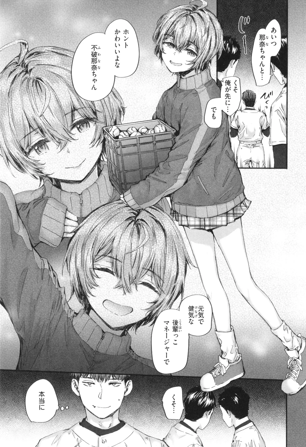 Haken no Nakano-san wa Moto AV Joyuu page 136 - maid business suit hentai manga - read online free