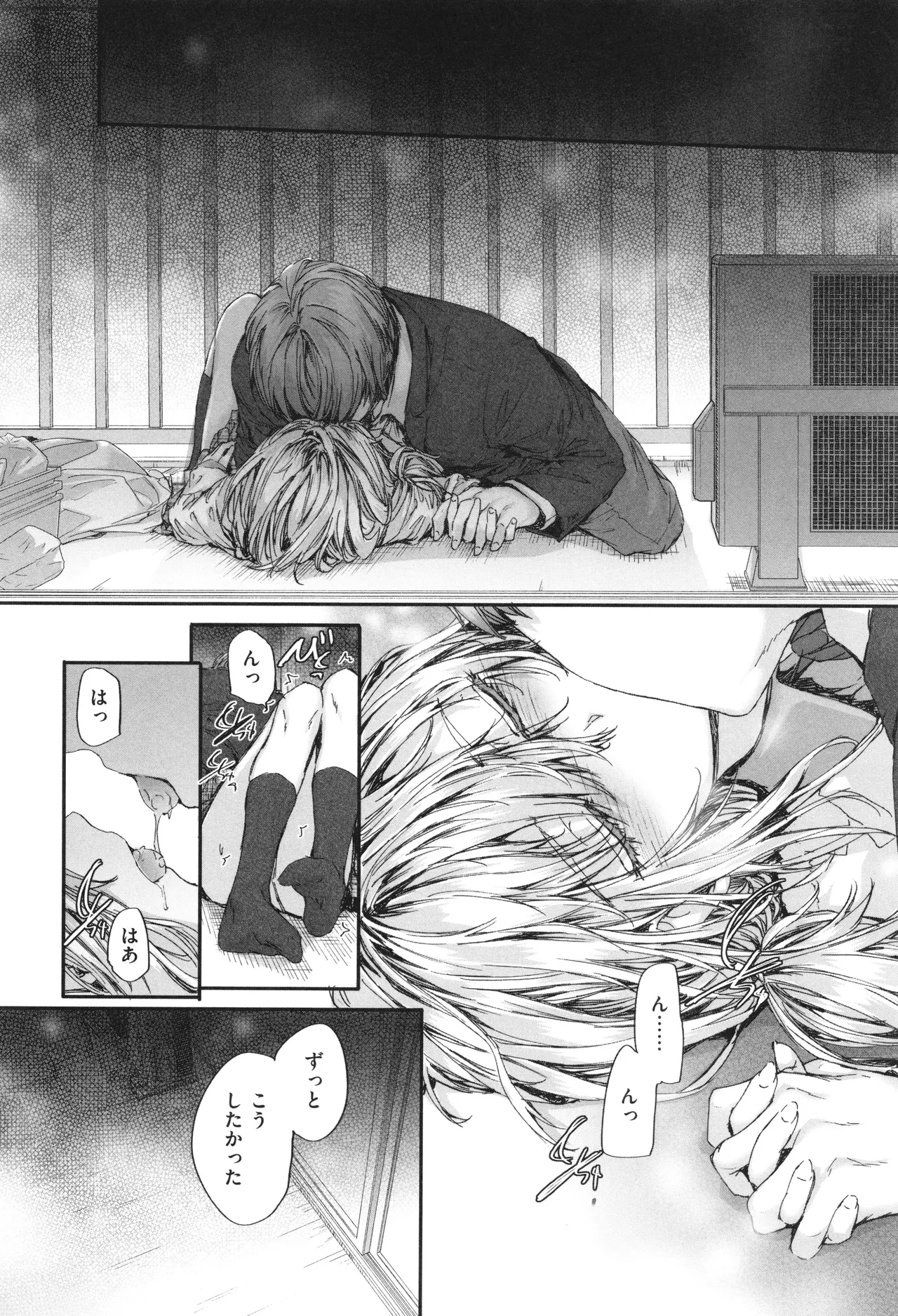 Haken no Nakano-san wa Moto AV Joyuu page 171 - maid business suit hentai manga - read online free