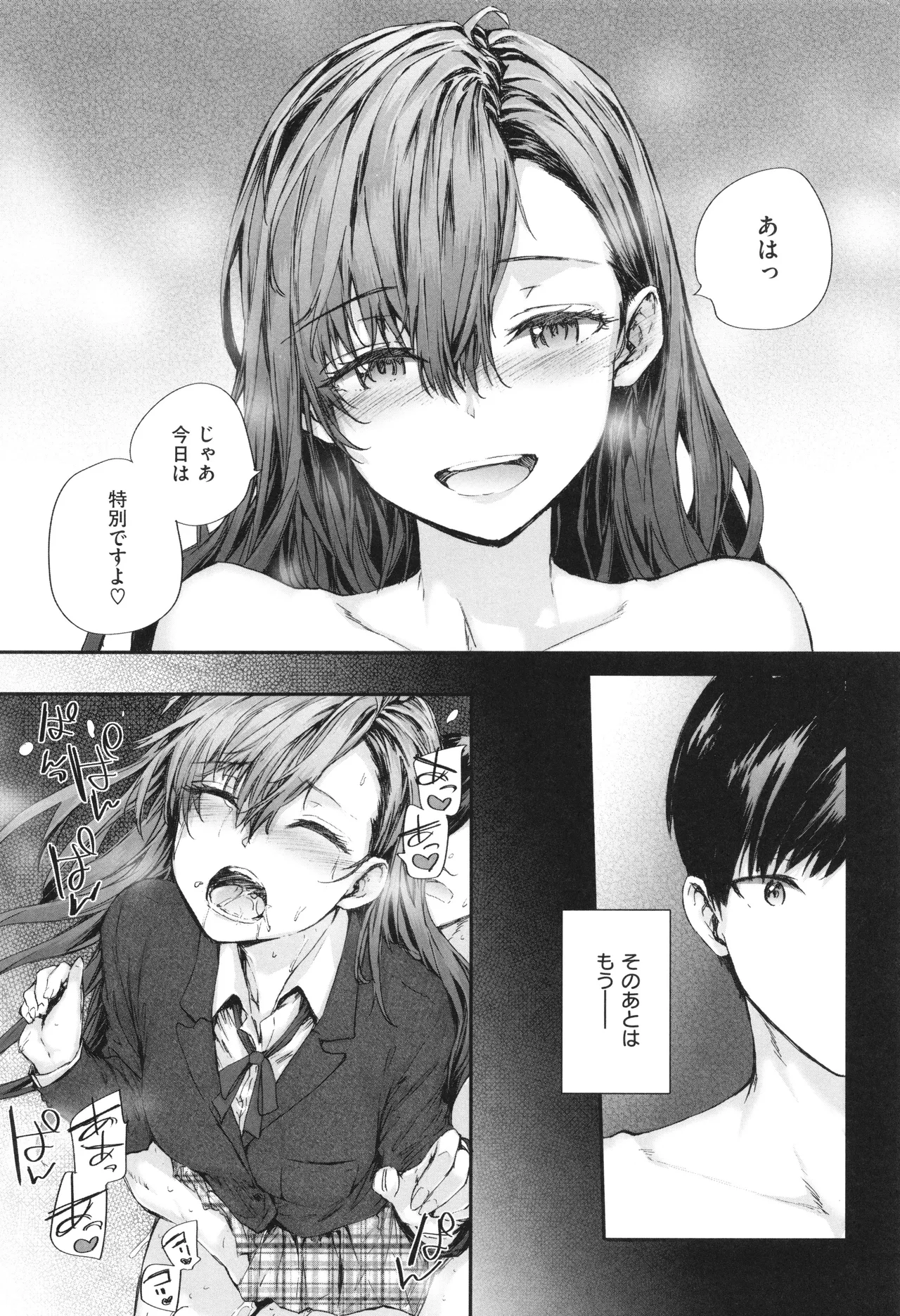 Haken no Nakano-san wa Moto AV Joyuu page 51 - maid business suit hentai manga - read online free