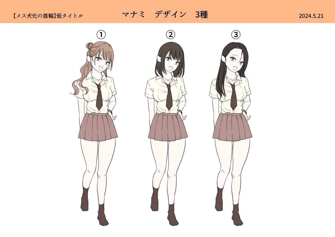 Mesu Inuka no Kubiwa page 41 original parody - transformation dog girl hentai manga - read online free