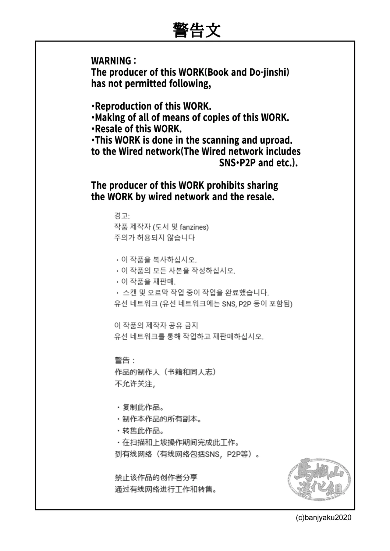 35歳のクリスマス| 35岁的圣诞平安夜 page 32 original parody - yaoi hentai manga - read online free