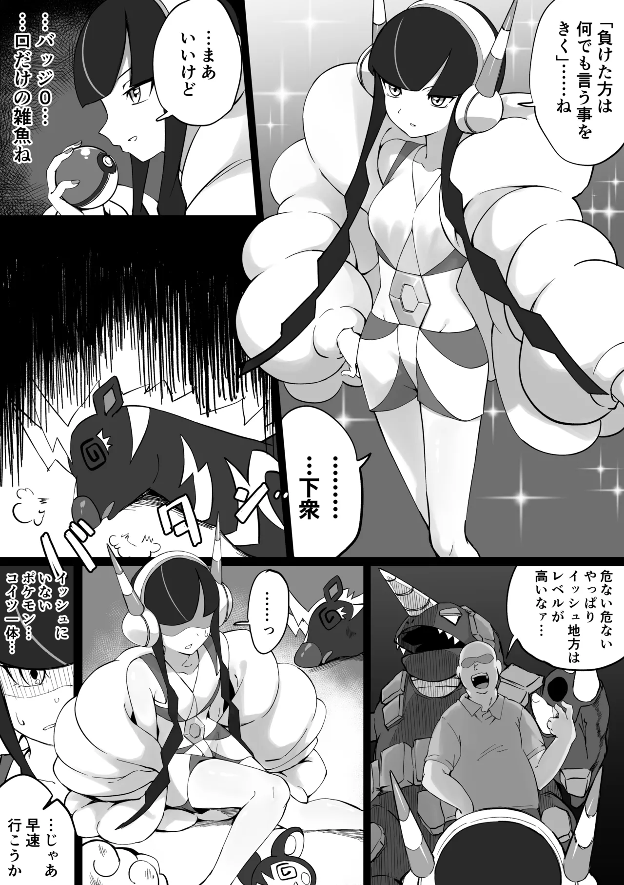 Preview page 1