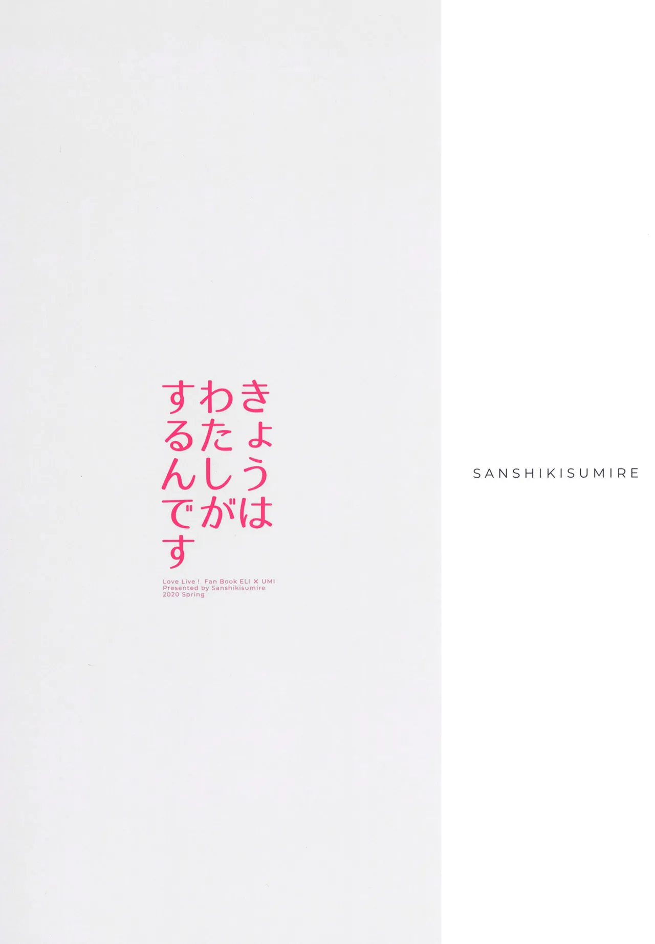 Kyou wa Watashi ga Surun desu page 24 featuring umi sonoda love live parody - yuri females only hentai manga - read online free